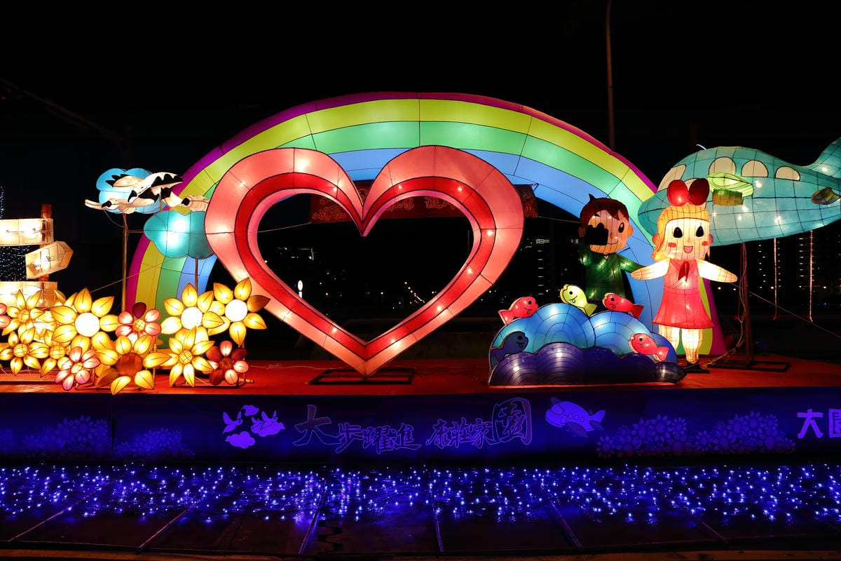 【遊║桃園】2016台灣燈會在桃園～六大燈區璀璨登場，試燈搶先看！(文末抽獎)