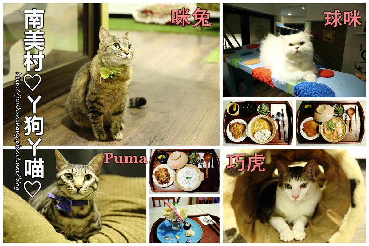 【桃園】桃園美食吃透透、景點玩透透推薦(桃園一日遊懶人包) (2018/3/7更新中)