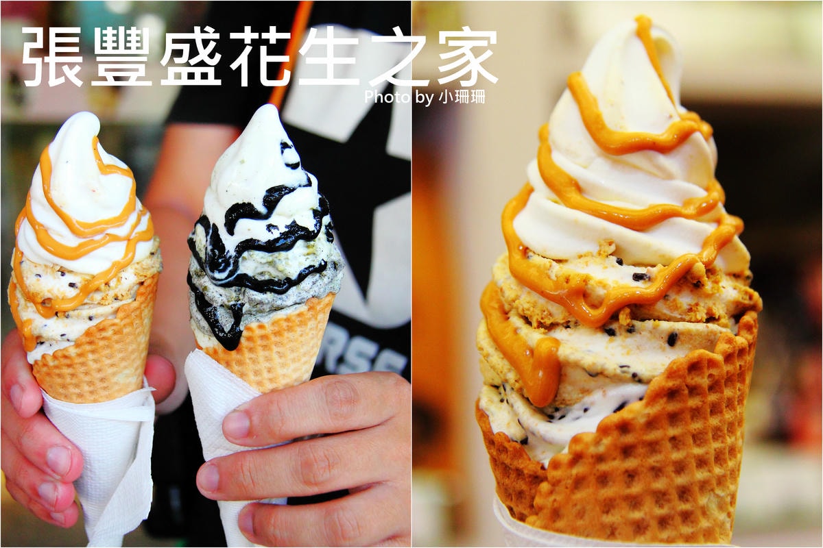 【桃園】桃園美食吃透透、景點玩透透推薦(桃園一日遊懶人包) (2018/3/7更新中)