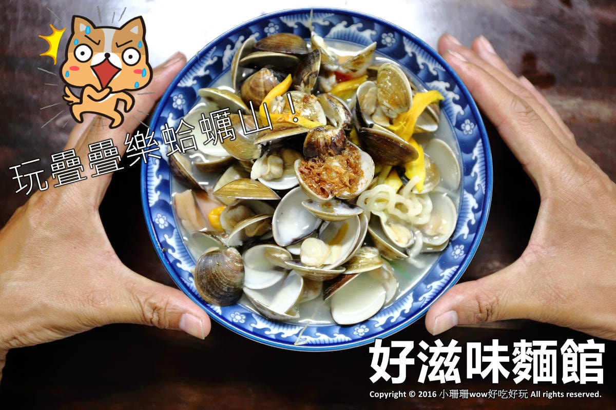 【桃園】桃園美食吃透透、景點玩透透推薦(桃園一日遊懶人包) (2018/3/7更新中)