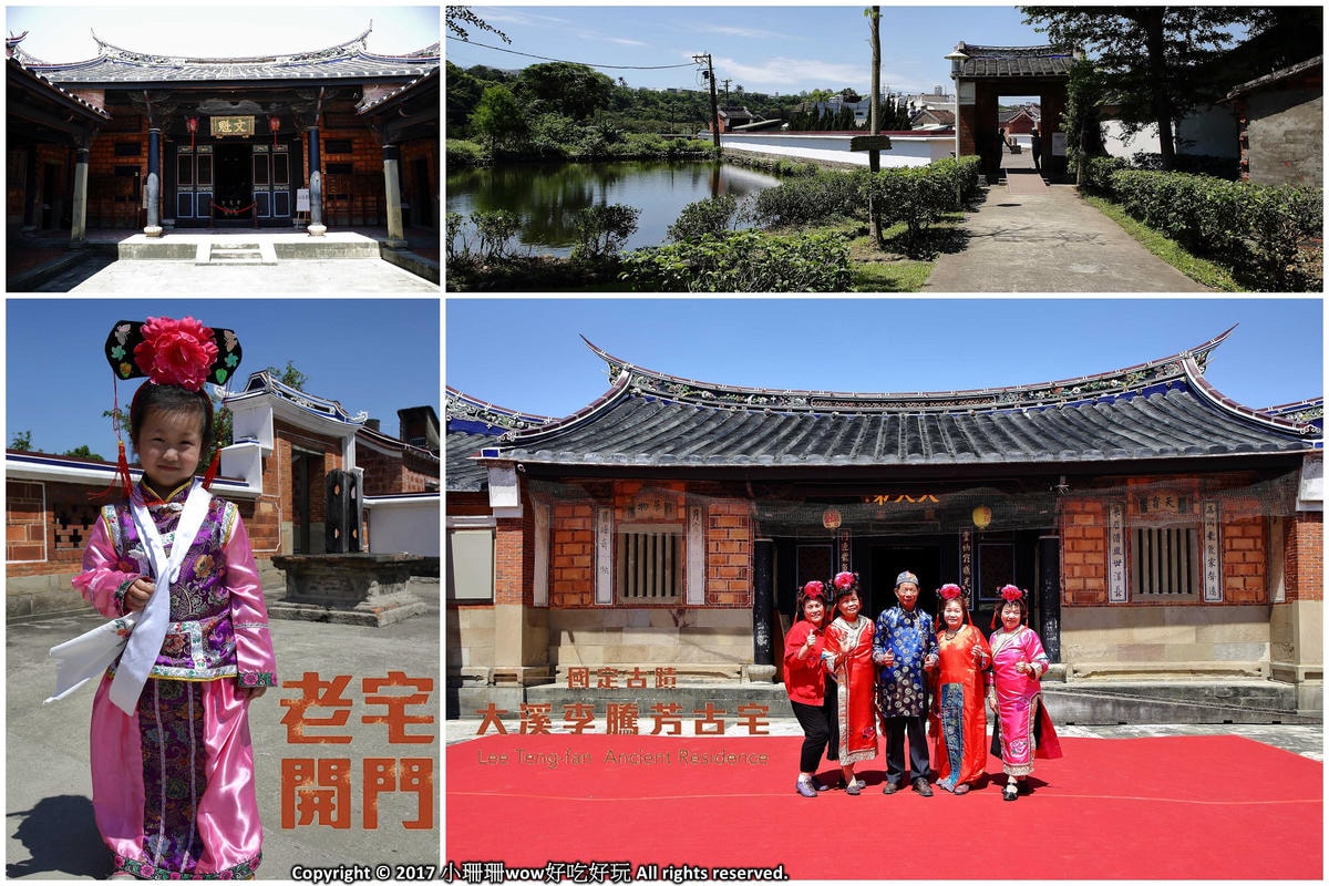 【桃園】桃園美食吃透透、景點玩透透推薦(桃園一日遊懶人包) (2018/3/7更新中)