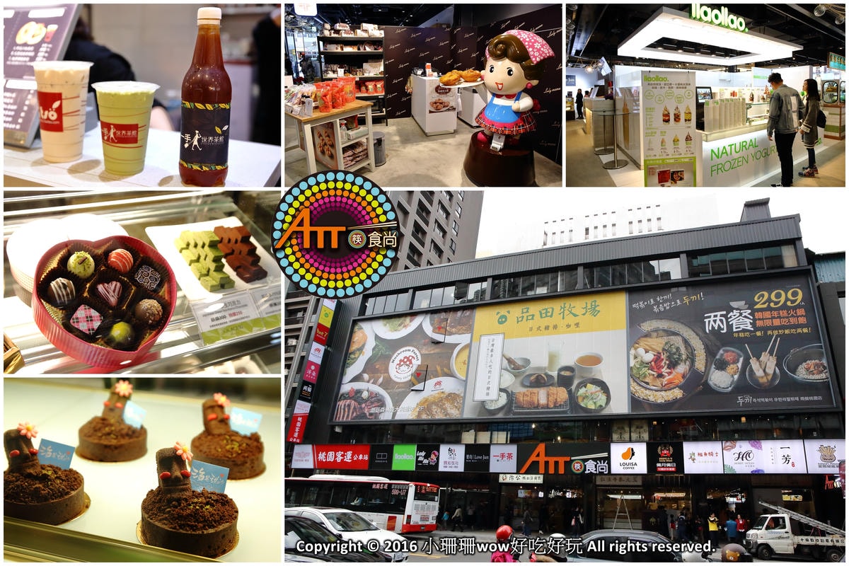 【桃園】桃園美食吃透透、景點玩透透推薦(桃園一日遊懶人包) (2018/3/7更新中)