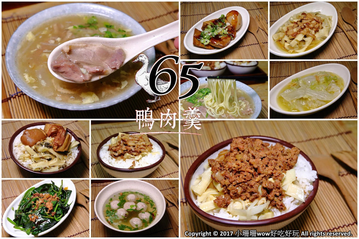 【桃園】桃園美食吃透透、景點玩透透推薦(桃園一日遊懶人包) (2018/3/7更新中)