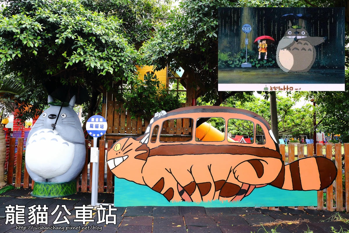 【桃園】桃園美食吃透透、景點玩透透推薦(桃園一日遊懶人包) (2018/3/7更新中)