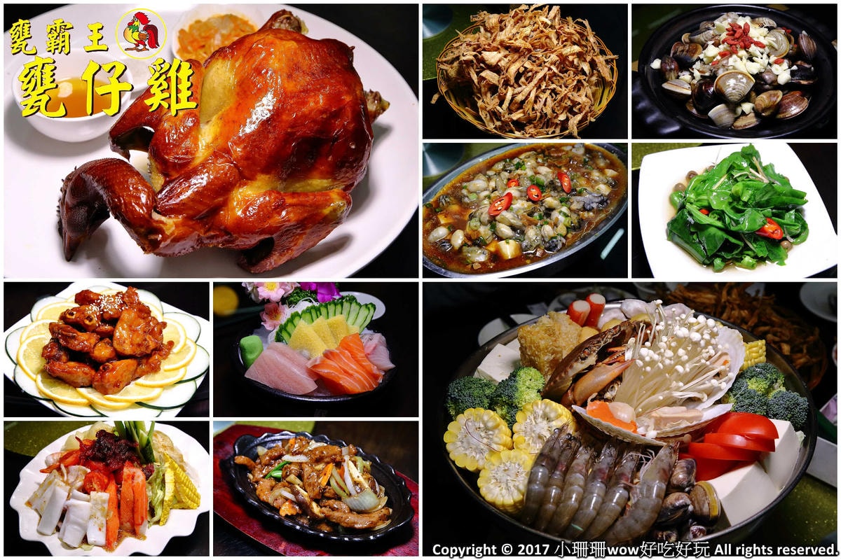 【桃園】桃園美食吃透透、景點玩透透推薦(桃園一日遊懶人包) (2018/3/7更新中)