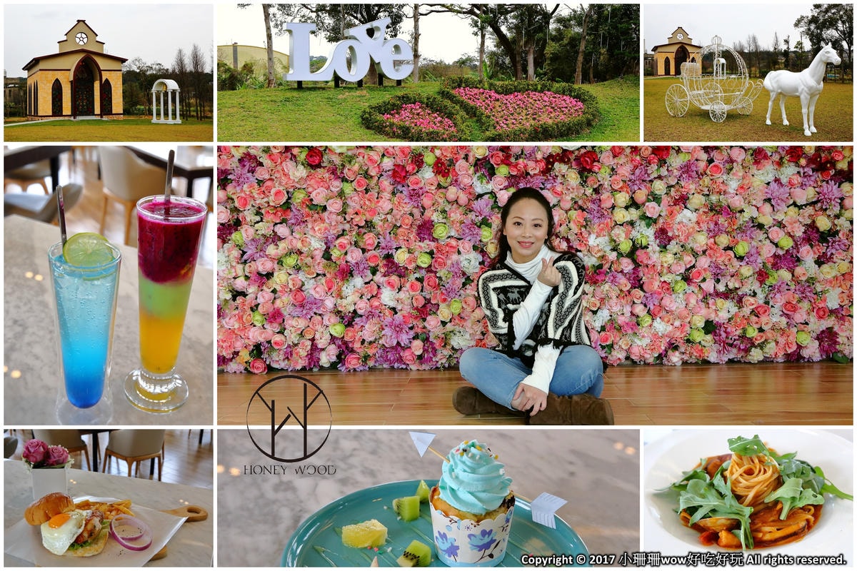 【桃園】桃園美食吃透透、景點玩透透推薦(桃園一日遊懶人包) (2018/3/7更新中)