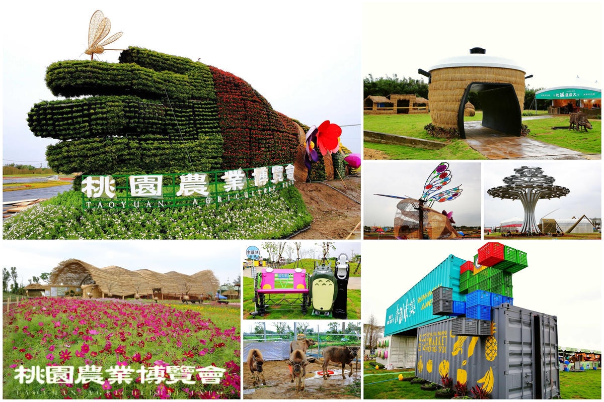 【桃園】桃園美食吃透透、景點玩透透推薦(桃園一日遊懶人包) (2018/3/7更新中)