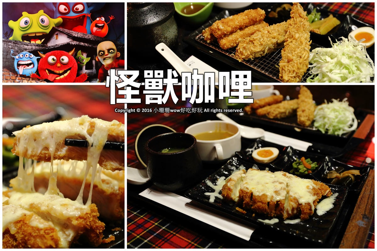 【桃園】桃園美食吃透透、景點玩透透推薦(桃園一日遊懶人包) (2018/3/7更新中)