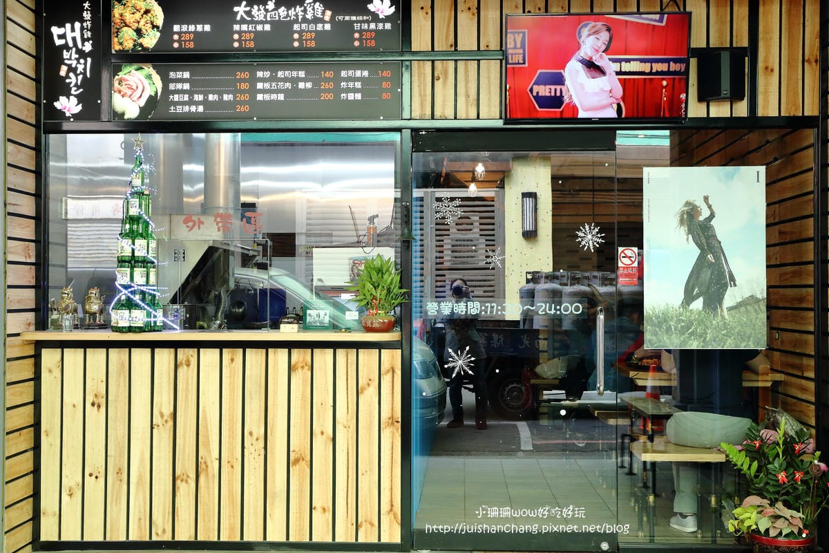 【食║台中】大發四色炸雞～追韓劇必吃，讓人吮指的美味