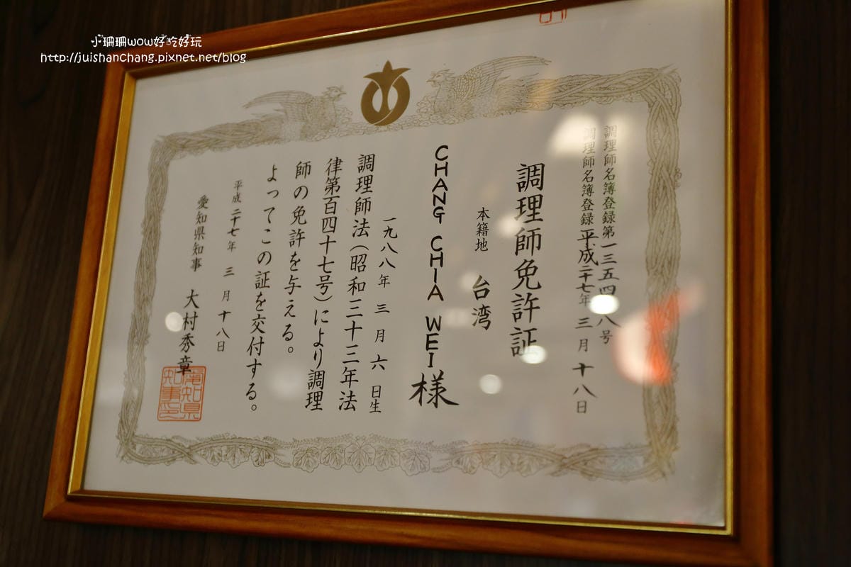 【食║板橋】極串揚酒場居酒屋～新埔捷運站美食。名古屋「串炸」來了！ 60年秘傳粉漿，獨家秘方調味，道地口味美味無比！