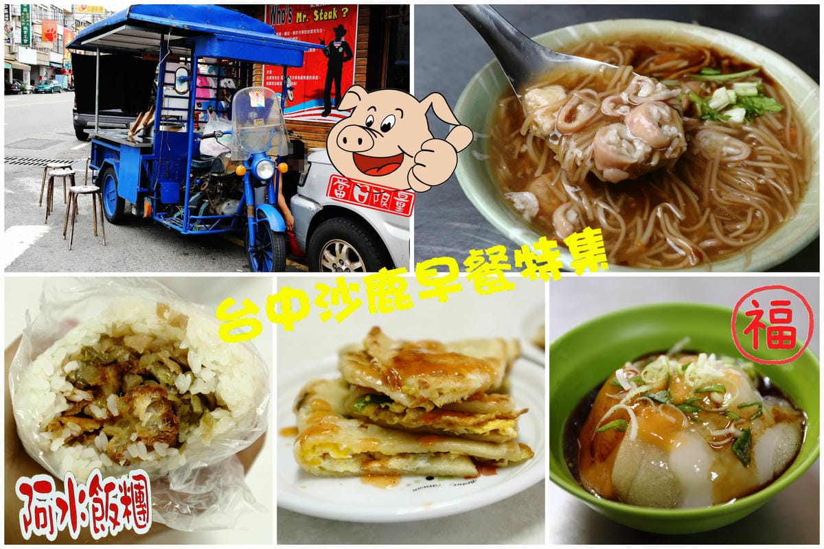 【食║台中】台中市役所文創園區～在日治時期全台灣最華麗之市役所用餐，Cafe1911&昭和沙龍，古典玫瑰園攜手文創人才全新劇作！