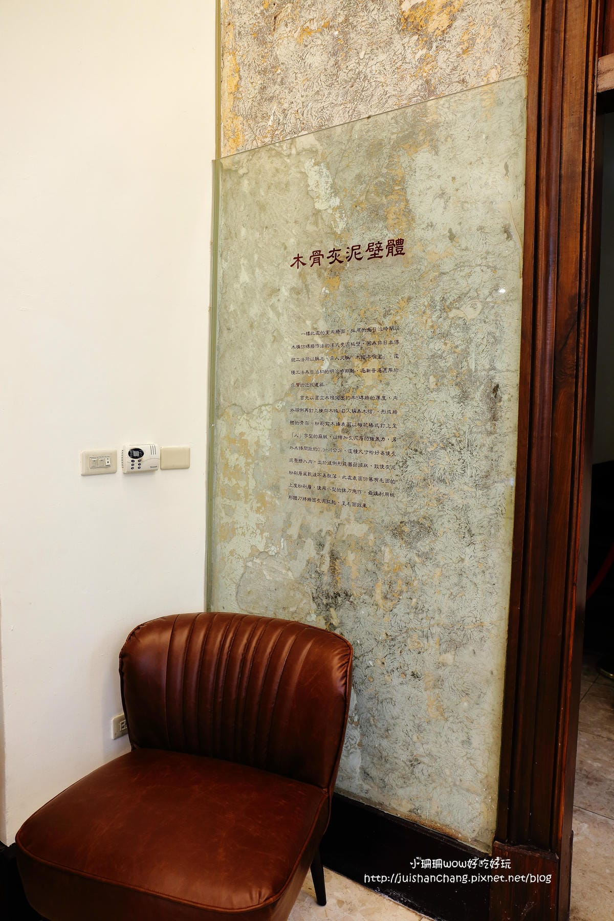 【食║台中】台中市役所文創園區～在日治時期全台灣最華麗之市役所用餐，Cafe1911&昭和沙龍，古典玫瑰園攜手文創人才全新劇作！