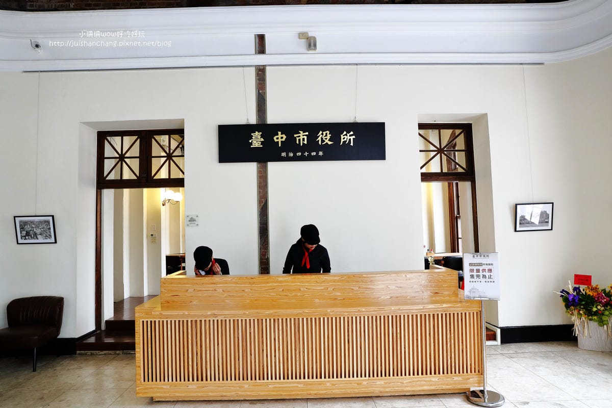 【食║台中】台中市役所文創園區～在日治時期全台灣最華麗之市役所用餐，Cafe1911&昭和沙龍，古典玫瑰園攜手文創人才全新劇作！