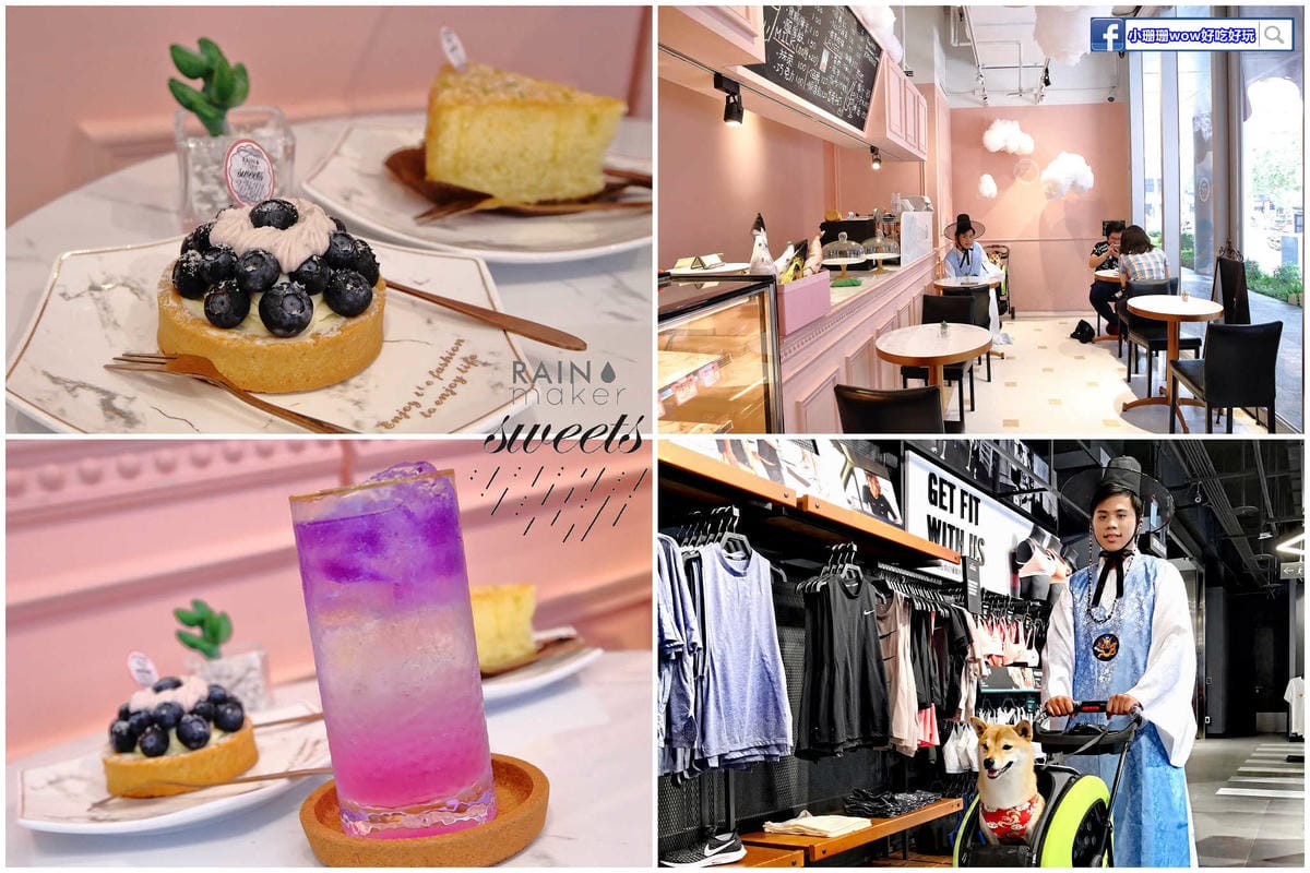 【新竹】新竹美食吃透透、景點玩透透推薦（新竹一日遊懶人包） (2018.07.16更新中)