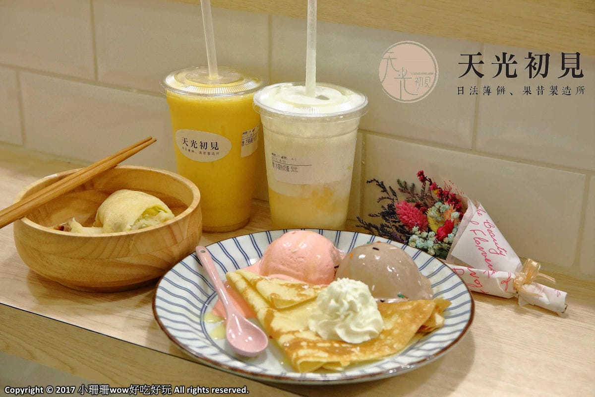 【新竹】新竹美食吃透透、景點玩透透推薦（新竹一日遊懶人包） (2018.07.16更新中)