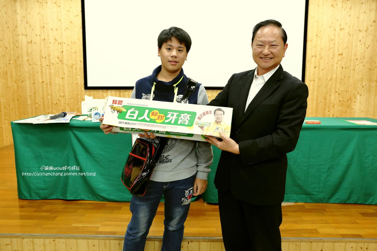 【分享║保健】白人蜂膠牙膏～MIT台灣製造牙膏，保護牙齒的守護神/全台唯一開放式的牙膏觀光工廠(文末抽獎)