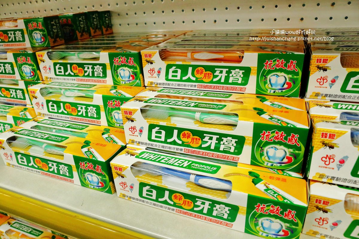 【分享║保健】白人蜂膠牙膏～MIT台灣製造牙膏，保護牙齒的守護神/全台唯一開放式的牙膏觀光工廠(文末抽獎)