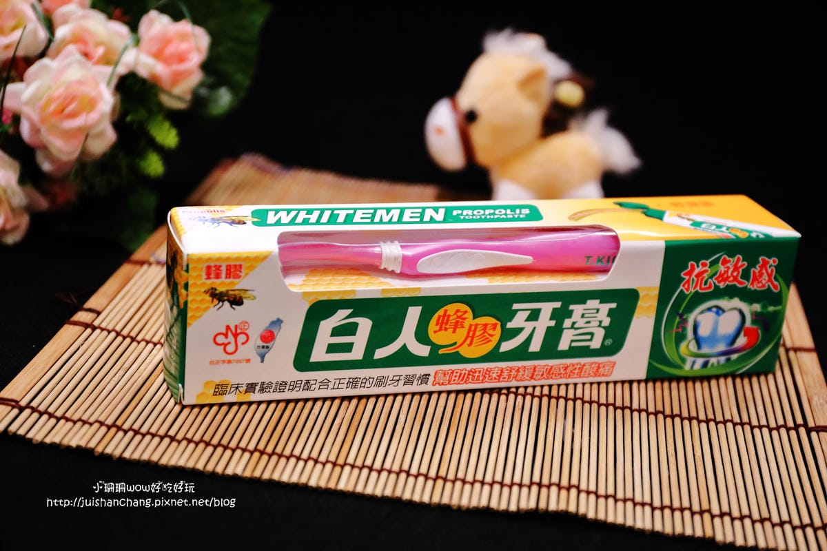 【分享║保健】白人蜂膠牙膏～MIT台灣製造牙膏，保護牙齒的守護神/全台唯一開放式的牙膏觀光工廠(文末抽獎)