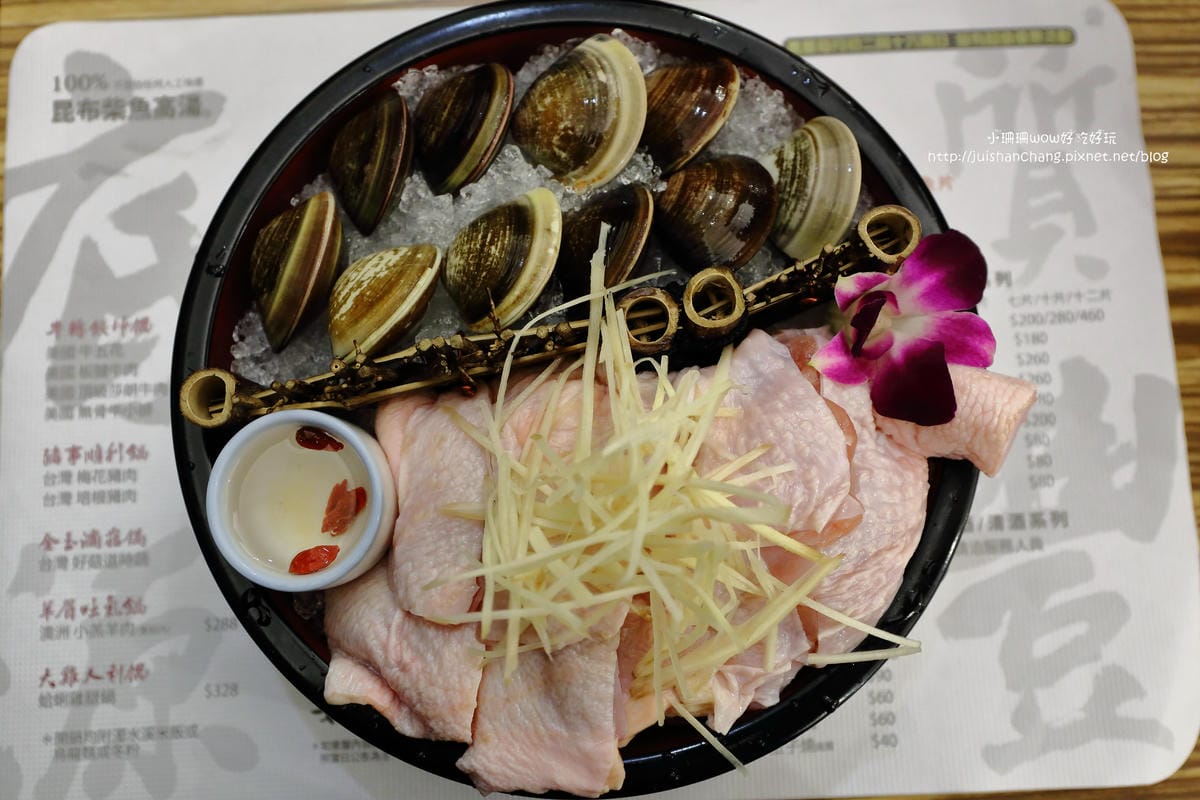【食║台北】初二。十六 – 運時陶火鍋～主打海鮮有生魚片料理的火鍋店/景美火鍋推薦(已歇業)