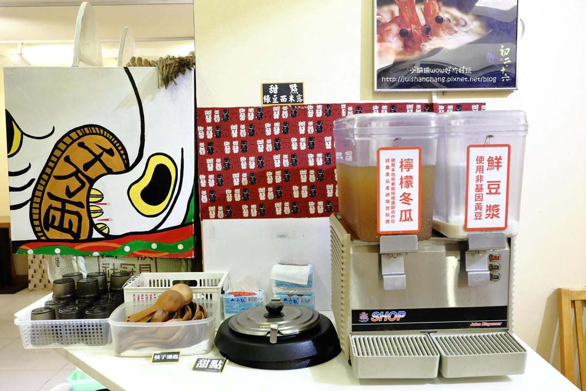 【食║台北】初二。十六 – 運時陶火鍋～主打海鮮有生魚片料理的火鍋店/景美火鍋推薦(已歇業)