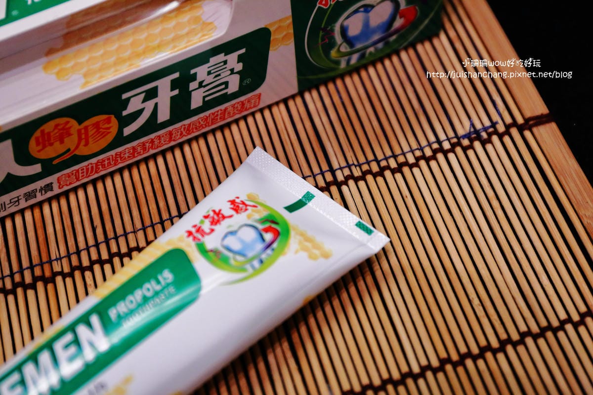 【分享║保健】白人蜂膠牙膏～MIT台灣製造牙膏，保護牙齒的守護神/全台唯一開放式的牙膏觀光工廠(文末抽獎)