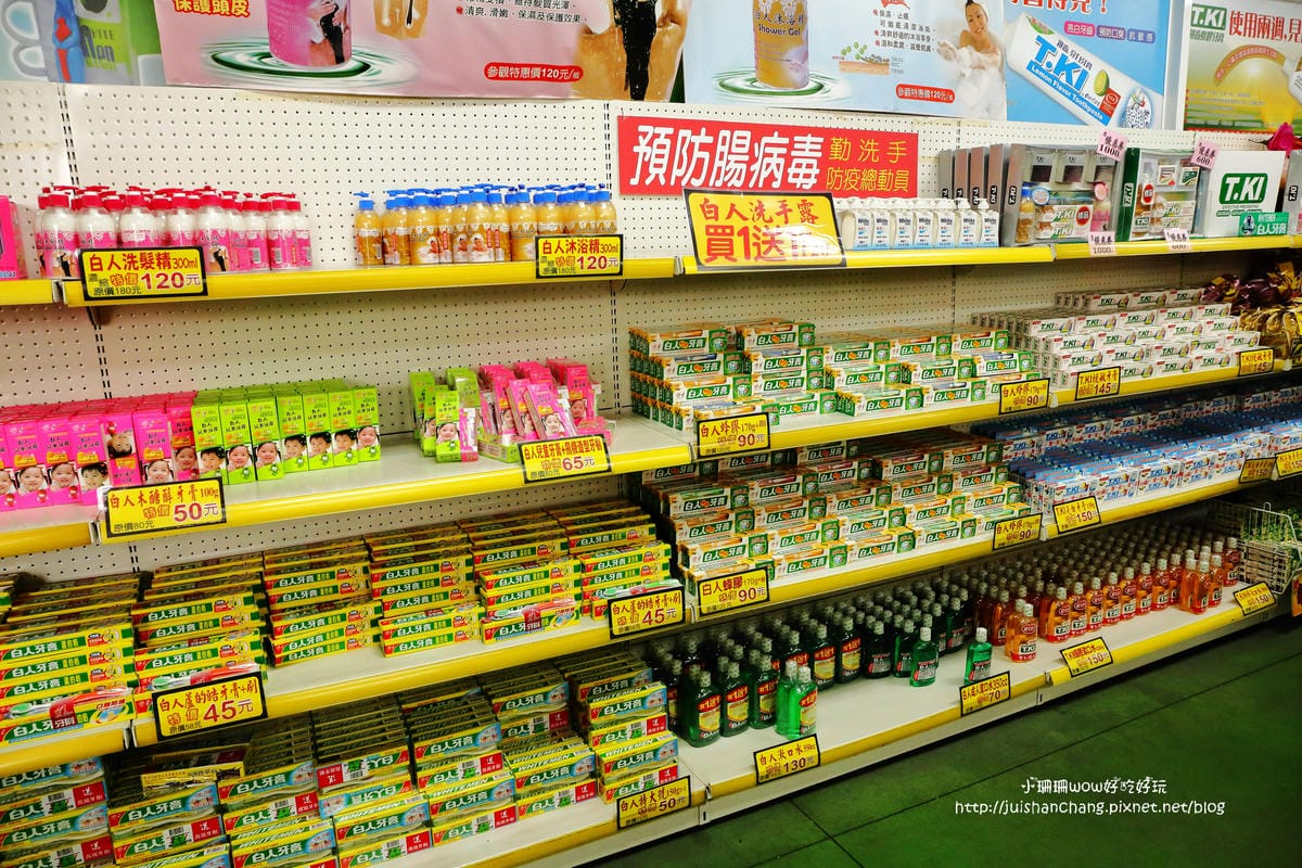 【分享║保健】白人蜂膠牙膏～MIT台灣製造牙膏，保護牙齒的守護神/全台唯一開放式的牙膏觀光工廠(文末抽獎)