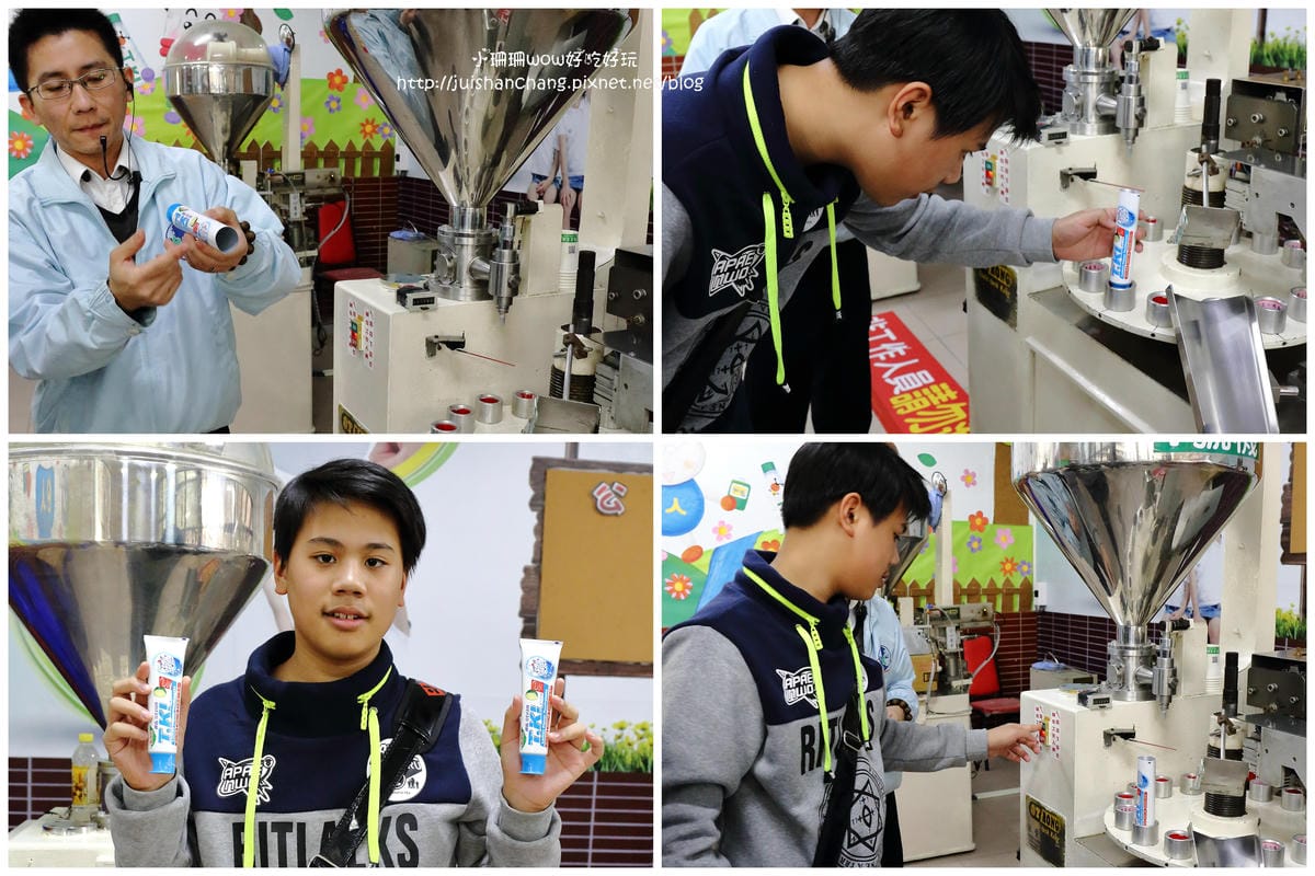 【分享║保健】白人蜂膠牙膏～MIT台灣製造牙膏，保護牙齒的守護神/全台唯一開放式的牙膏觀光工廠(文末抽獎)