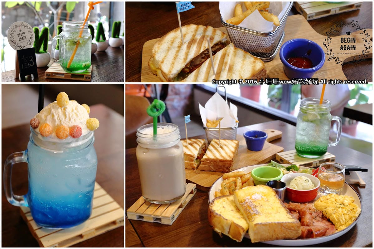 【新北美食】必吃超人氣早餐。早午餐懶人包總整理｜終極分類含中永和、板橋、三重、蘆洲(2018.12.05更新中)