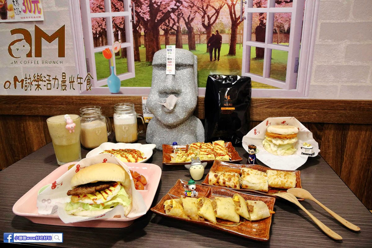 【新北美食】必吃超人氣早餐。早午餐懶人包總整理｜終極分類含中永和、板橋、三重、蘆洲(2018.12.05更新中)