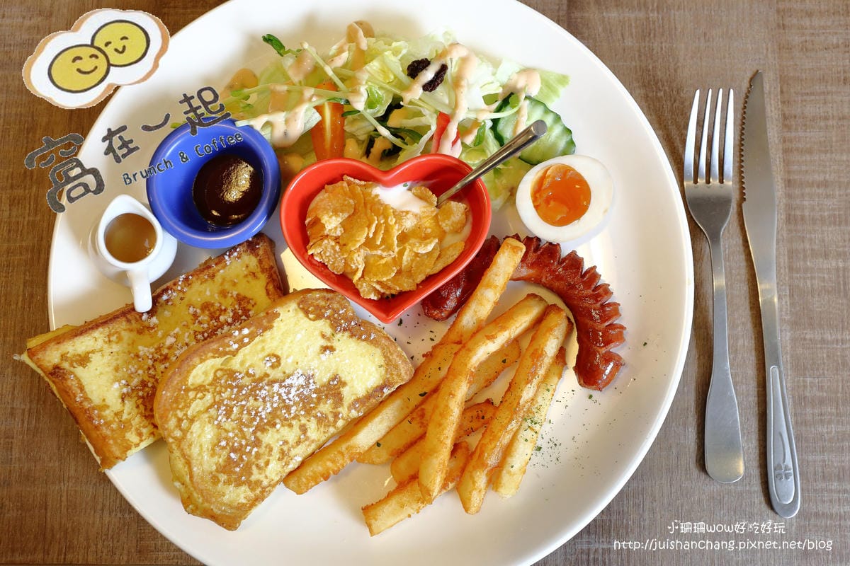 【新北美食】必吃超人氣早餐。早午餐懶人包總整理｜終極分類含中永和、板橋、三重、蘆洲(2018.12.05更新中)