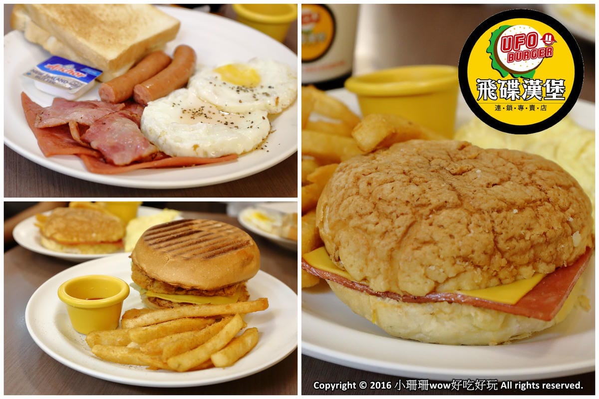 【新北美食】必吃超人氣早餐。早午餐懶人包總整理｜終極分類含中永和、板橋、三重、蘆洲(2018.12.05更新中)