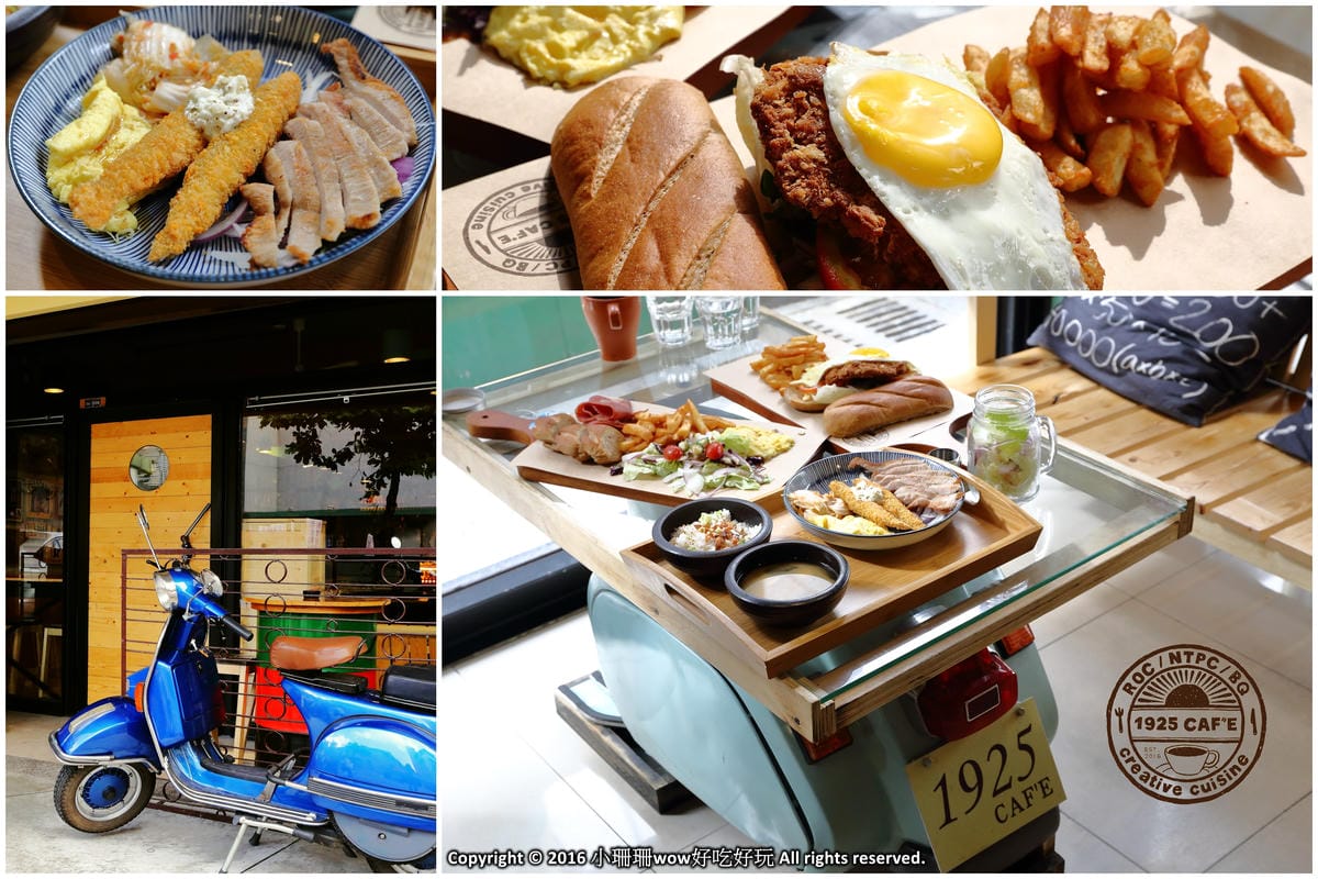 【新北美食】必吃超人氣早餐。早午餐懶人包總整理｜終極分類含中永和、板橋、三重、蘆洲(2018.12.05更新中)