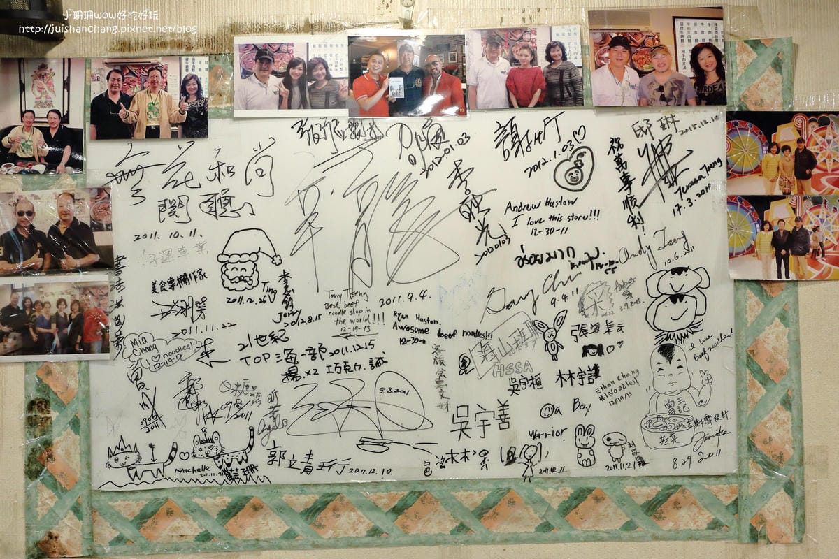 【食║中和】老兵曾王記牛肉麵～好牛！牛肉麵裡有巨無霸帶骨牛小排！榮獲北縣我最牛優質特色牛肉麵