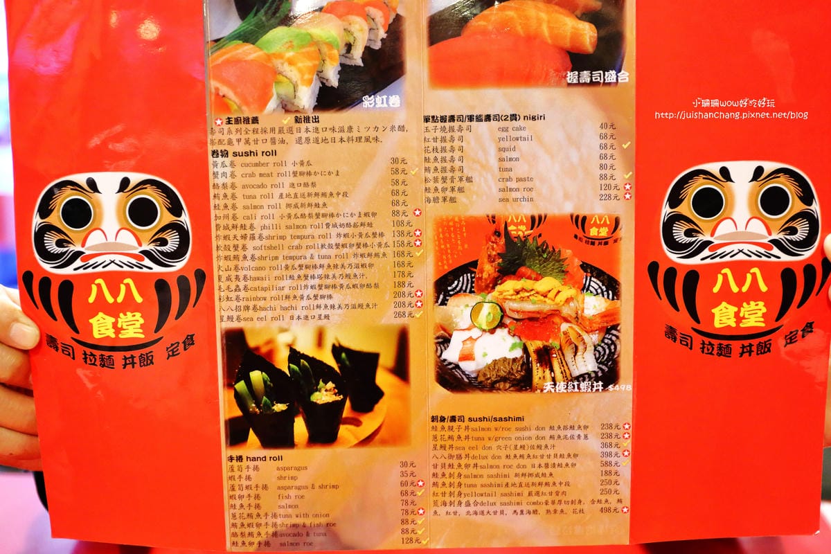 【食║板橋】八八食堂～板橋日本料理推薦。平價生魚片丼飯，一碗入魂！