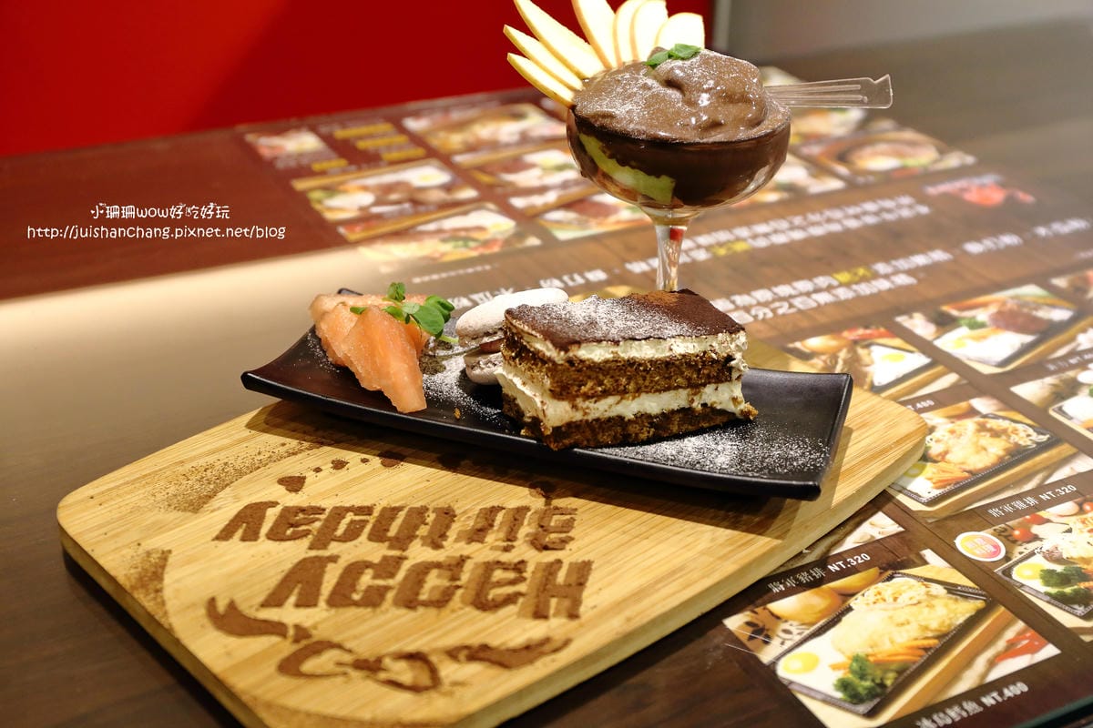 【食║台北】將軍碳烤牛排館～堅持原味原塊碳烤牛排，肉食主義必吃！（近中山國中站）