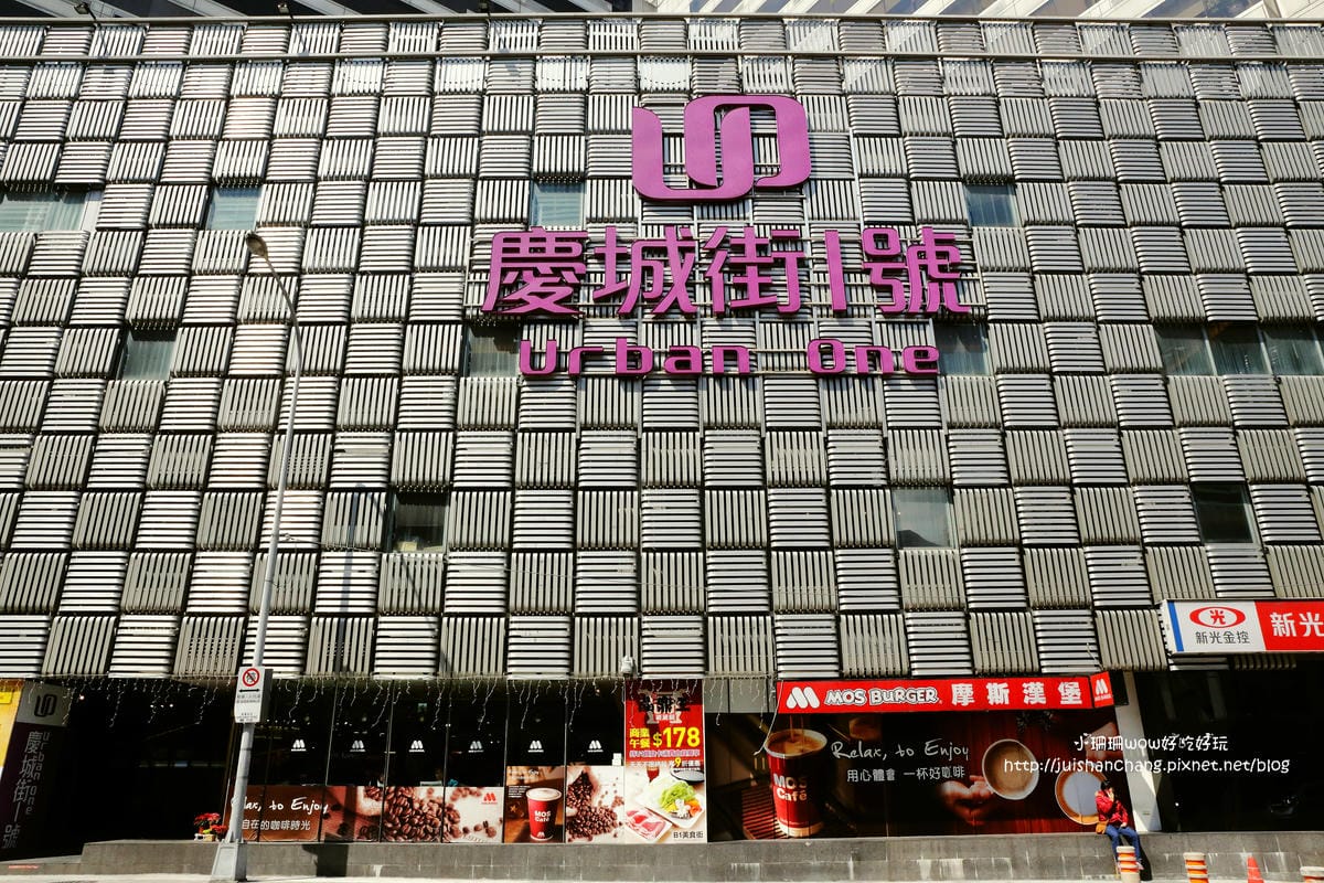 【分享║團購】Ihergo愛合購 – 社區合購網～合購力量大！小資族最愛團購來省錢！面交點取貨『慶城街1號‬』