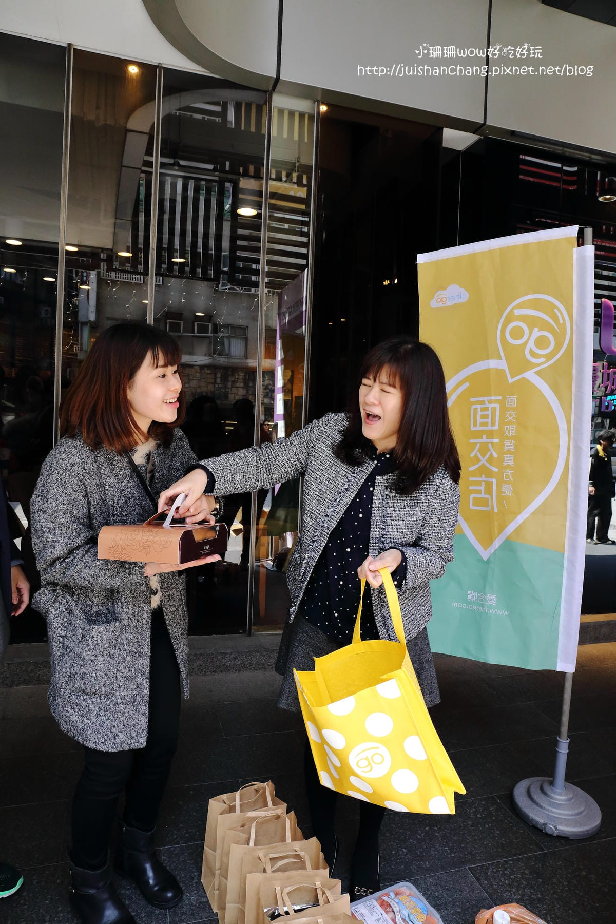 【分享║團購】Ihergo愛合購 – 社區合購網～合購力量大！小資族最愛團購來省錢！面交點取貨『慶城街1號‬』