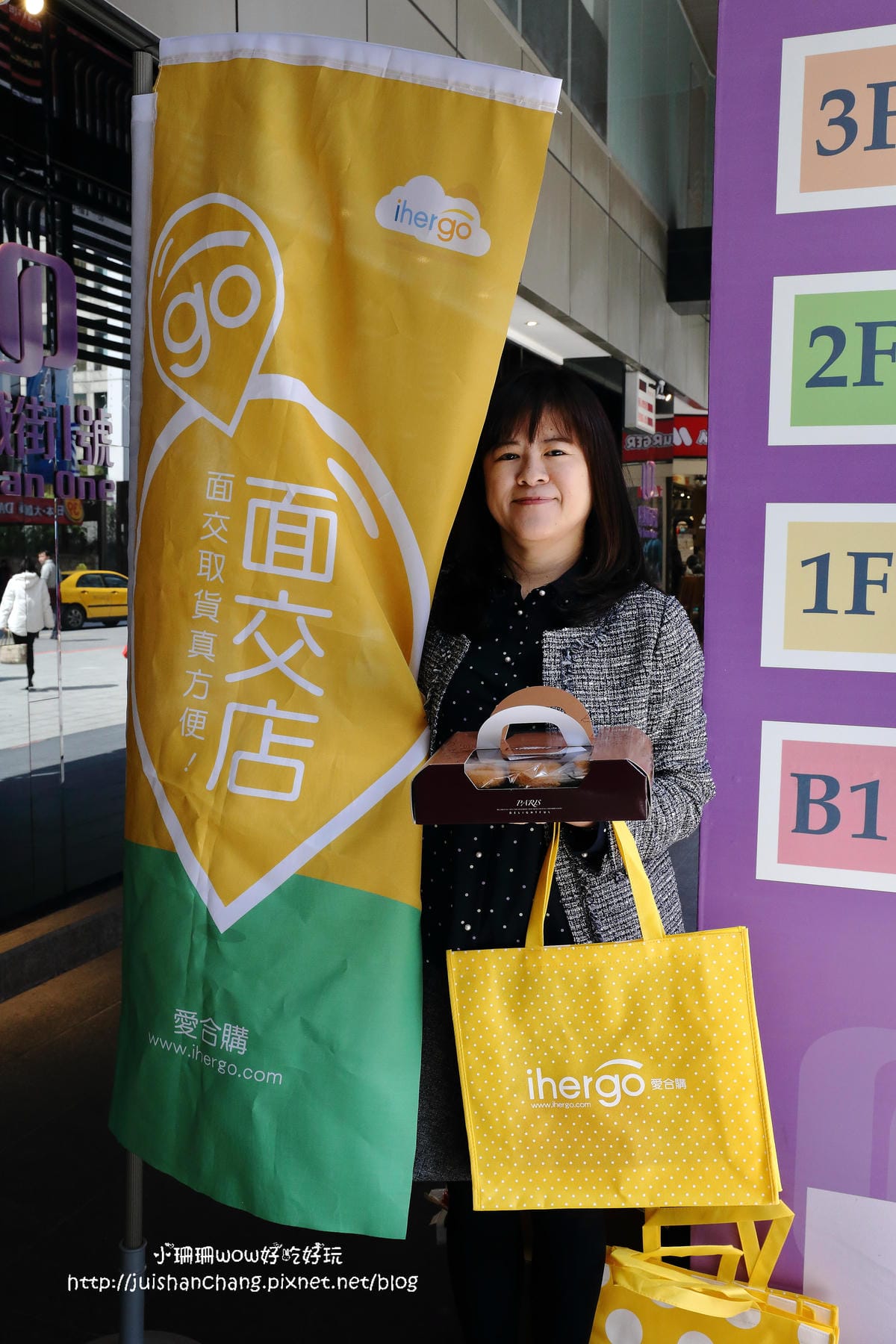 【分享║團購】Ihergo愛合購 – 社區合購網～合購力量大！小資族最愛團購來省錢！面交點取貨『慶城街1號‬』