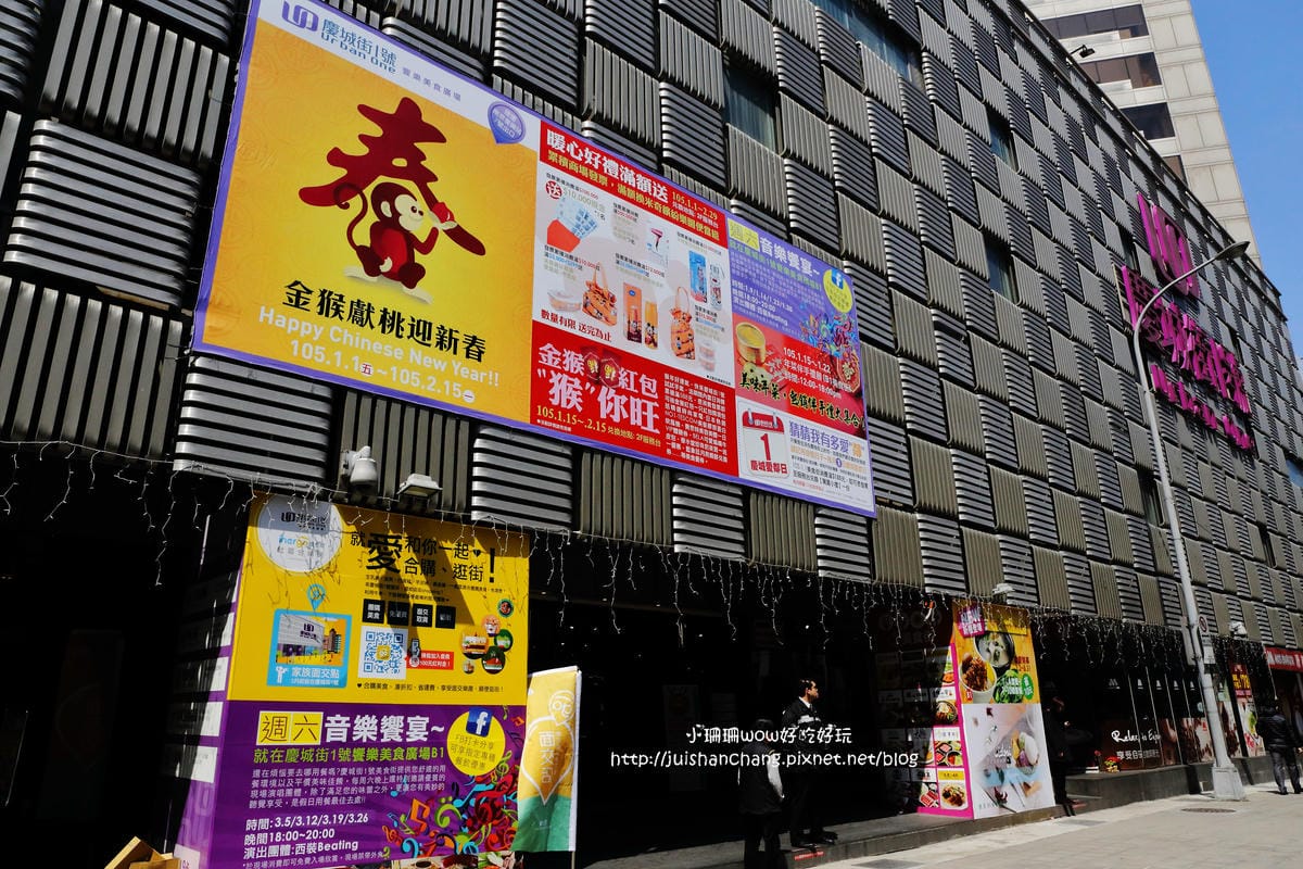 【分享║團購】Ihergo愛合購 – 社區合購網～合購力量大！小資族最愛團購來省錢！面交點取貨『慶城街1號‬』