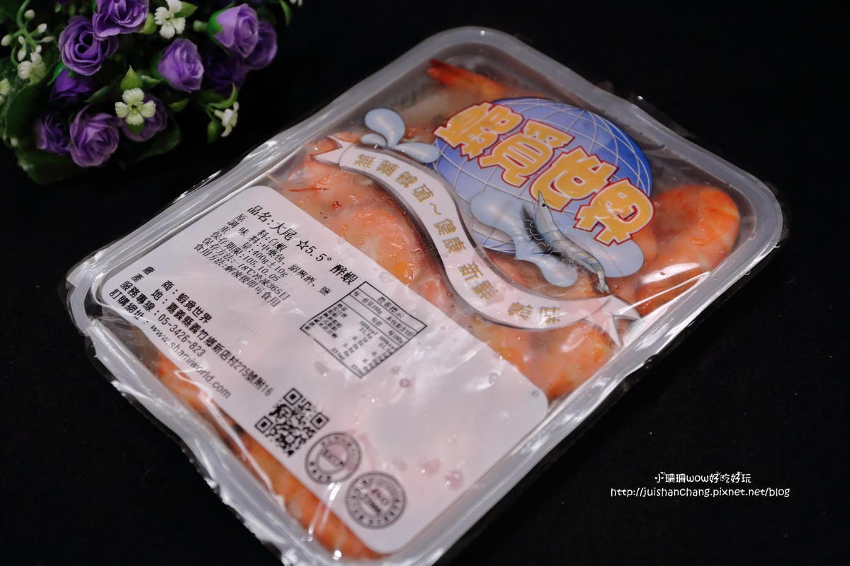 【分享║團購】Ihergo愛合購 – 社區合購網～合購力量大！小資族最愛團購來省錢！面交點取貨『慶城街1號‬』