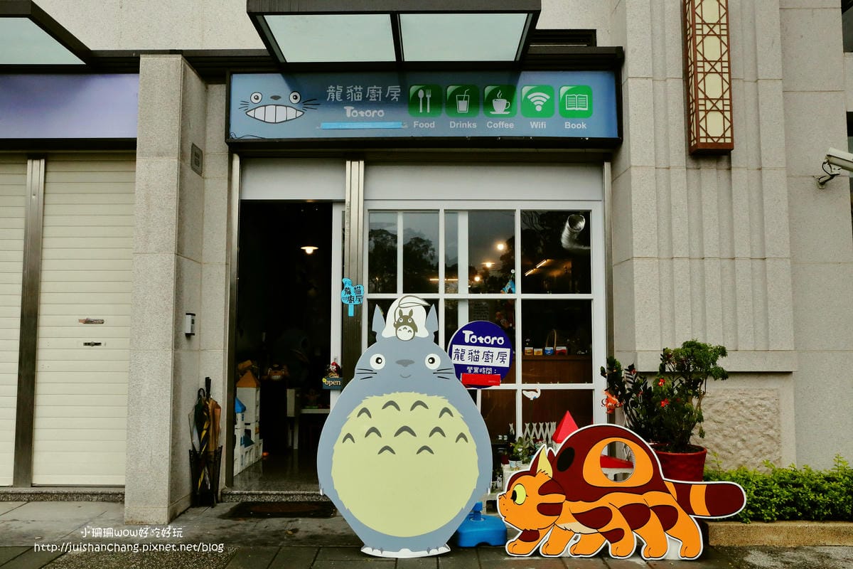 【食║中壢】龍貓廚房VS. 8 Code鬆餅-中原店～燈泡奶茶全台正夯！想喝，中壢兩個地方喝得到，混搭鬆餅蹦出新滋味！(已歇業)