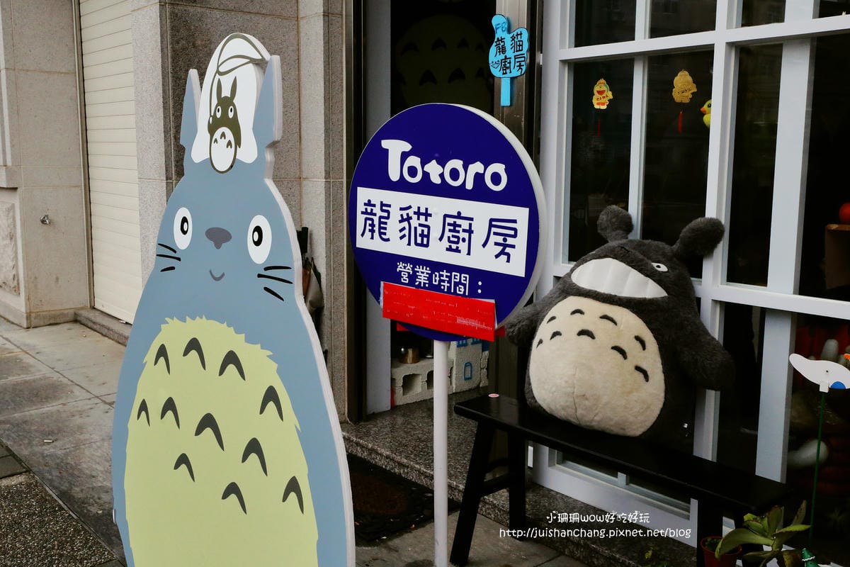 【食║中壢】龍貓廚房VS. 8 Code鬆餅-中原店～燈泡奶茶全台正夯！想喝，中壢兩個地方喝得到，混搭鬆餅蹦出新滋味！(已歇業)