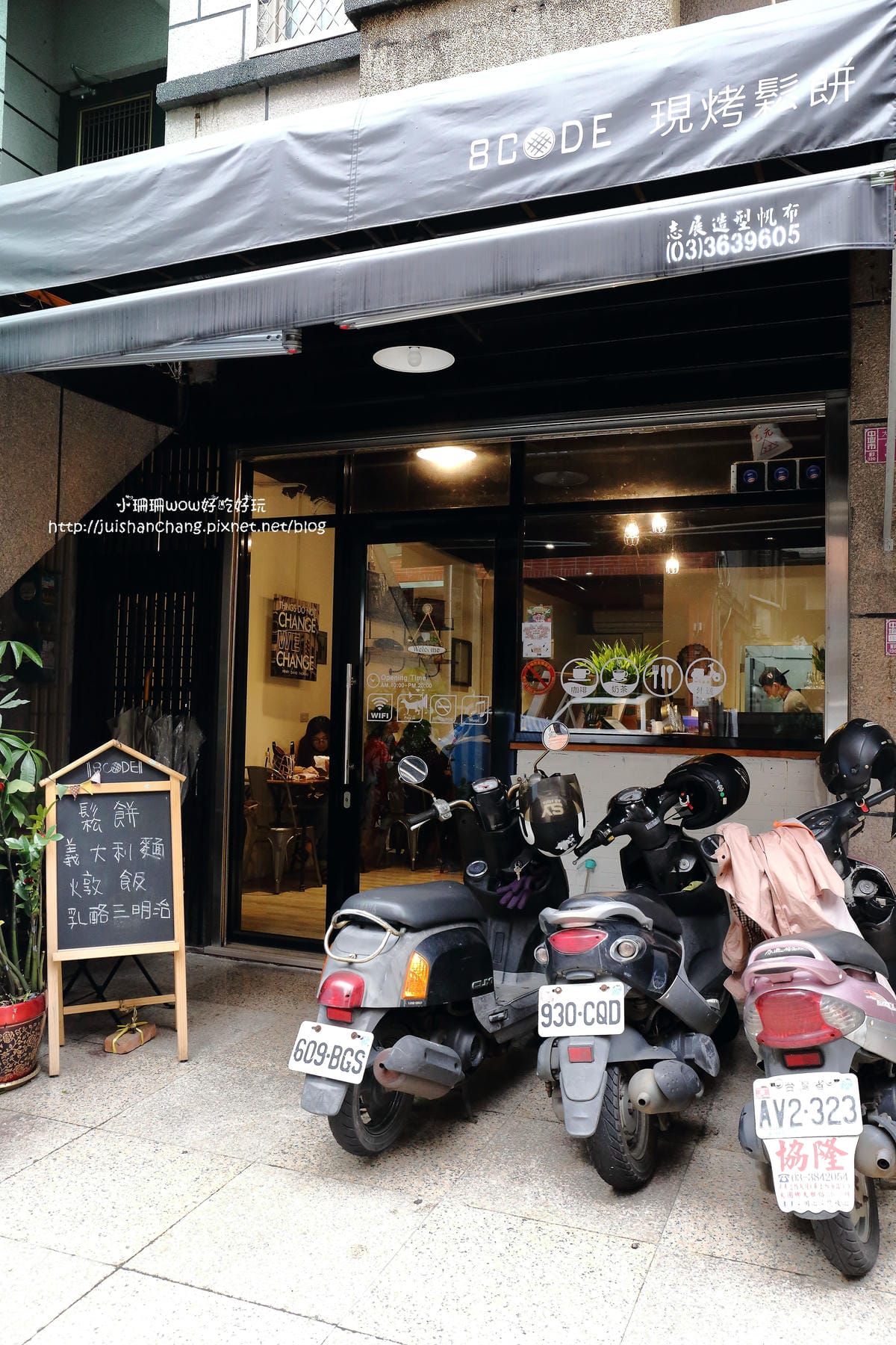 【食║中壢】龍貓廚房VS. 8 Code鬆餅-中原店～燈泡奶茶全台正夯！想喝，中壢兩個地方喝得到，混搭鬆餅蹦出新滋味！(已歇業)