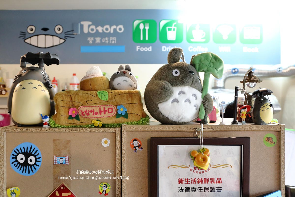 【食║中壢】龍貓廚房VS. 8 Code鬆餅-中原店～燈泡奶茶全台正夯！想喝，中壢兩個地方喝得到，混搭鬆餅蹦出新滋味！(已歇業)