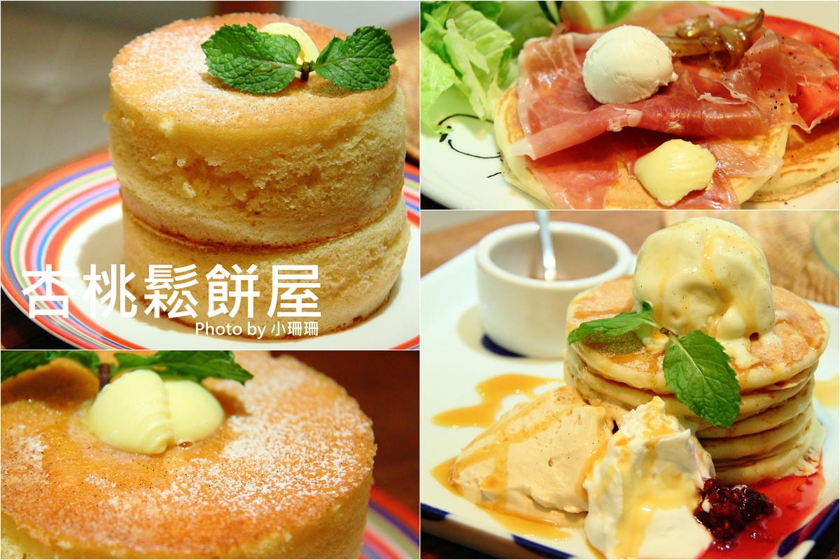 【食】精選人氣名店與網路必吃甜點懶人包總整理(2018/2/20更新中)