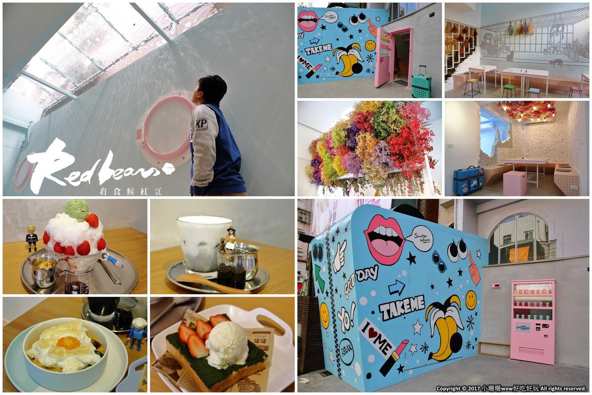 【食】精選人氣名店與網路必吃甜點懶人包總整理(2018/2/20更新中)