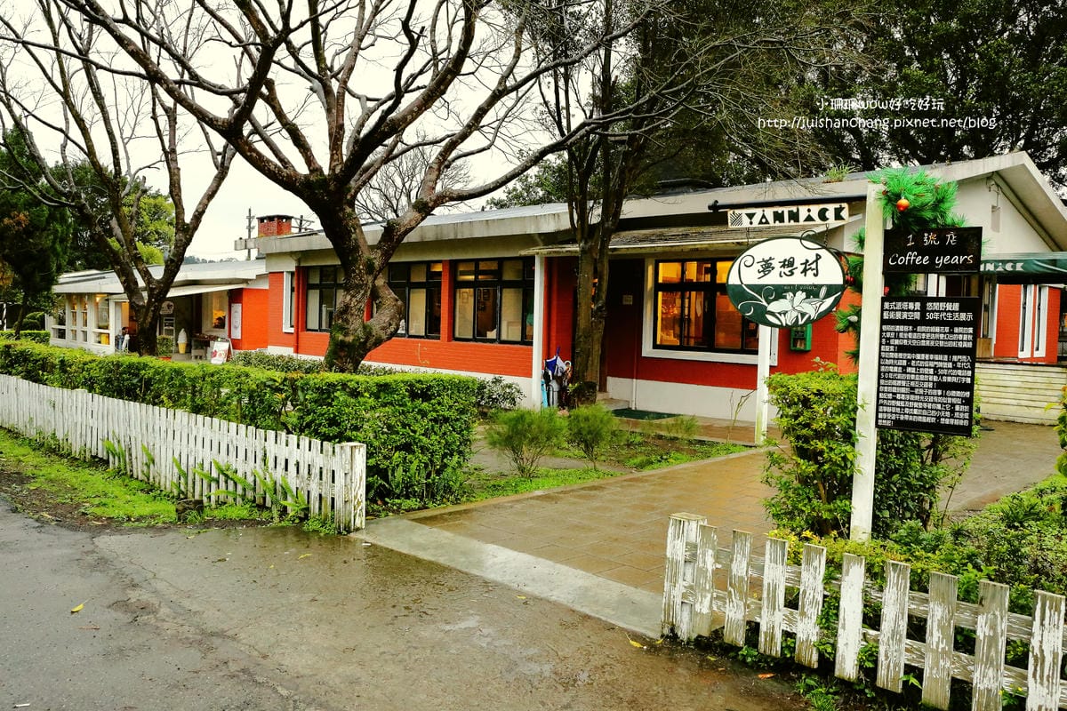 【遊║台北】亞尼克夢想村1、2號店～親子半日遊好去處，超夯的親子烘培DIY體驗，原來陽明山可以這樣玩！