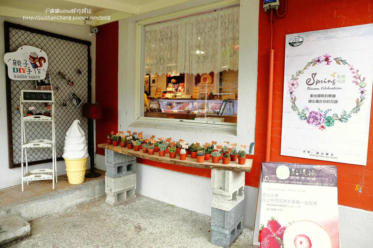 【遊║台北】亞尼克夢想村1、2號店～親子半日遊好去處，超夯的親子烘培DIY體驗，原來陽明山可以這樣玩！