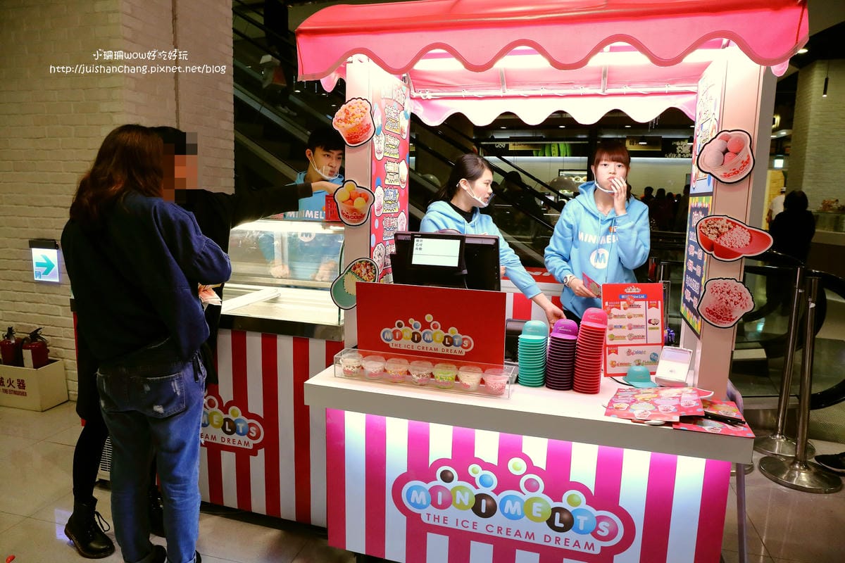 【食║桃園】Mini Melts 粒粒冰淇淋（桃園大江店）～超人氣小人國冰淇淋MiniMelts正式進駐大江國際購物中心(已歇業)