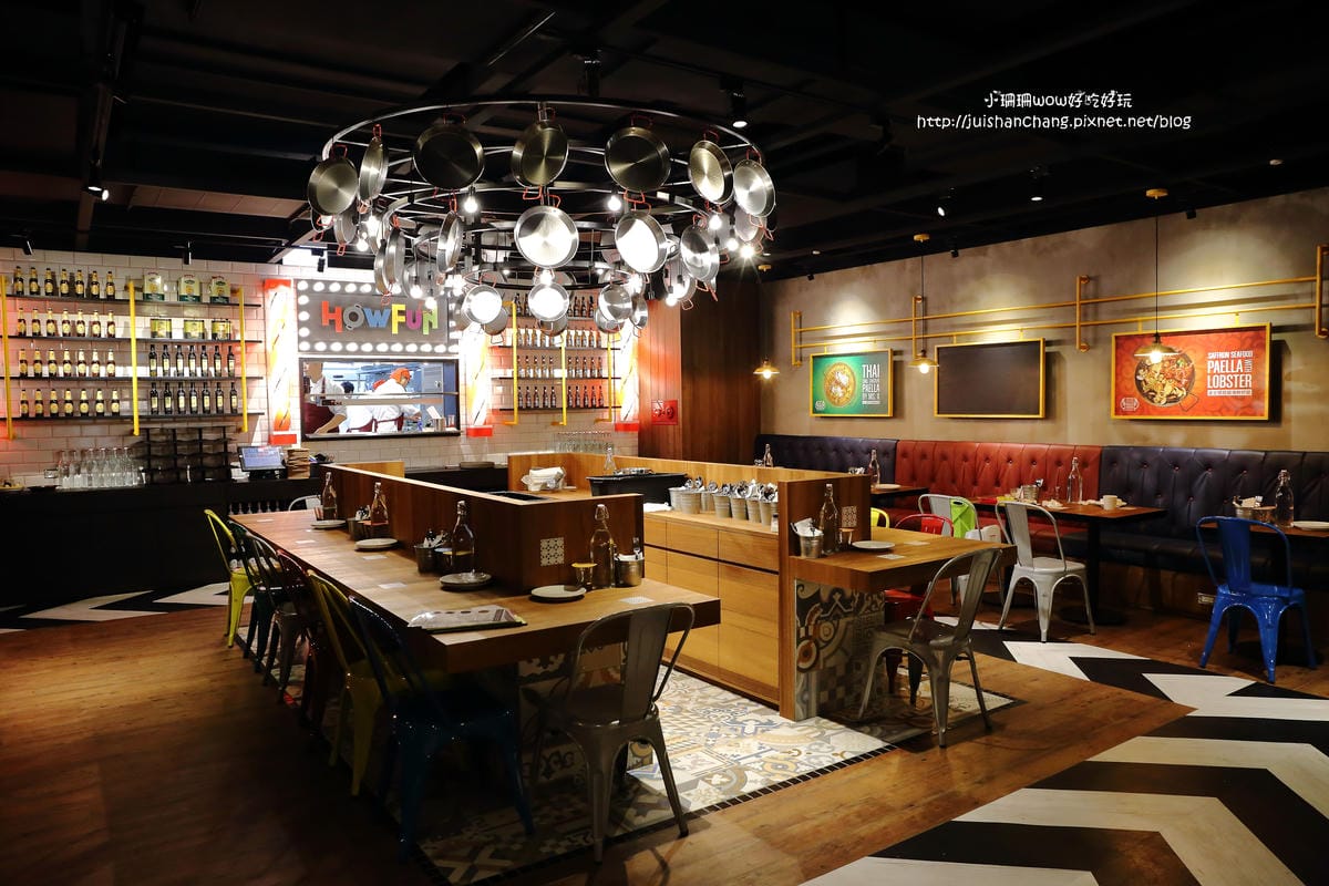 【食║桃園】Howfun 好飯食堂（林口環球A8店）～史上最好吃的西班牙鑄鐵鍋燉飯，誰說搭飛機才吃得到！(已歇業)